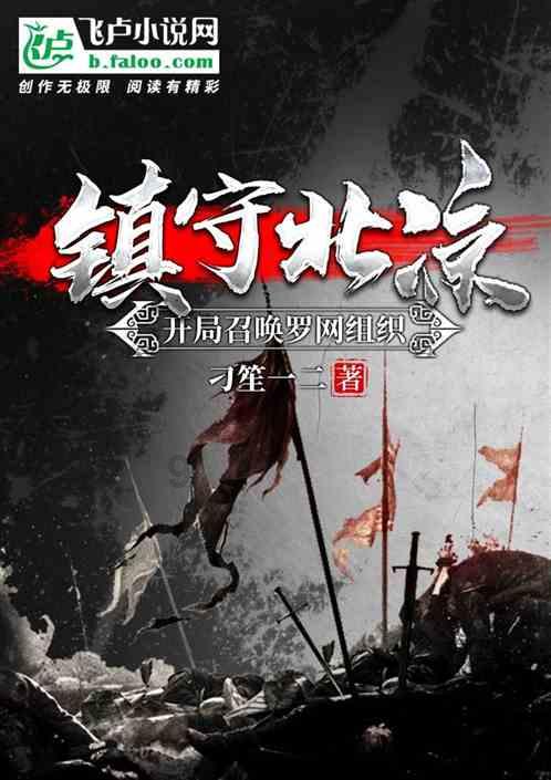 消逝的光芒