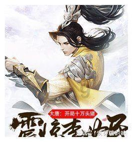 妖刀少女异闻录